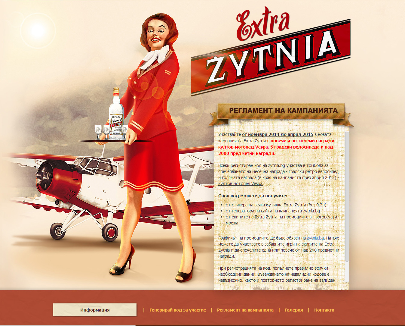 zytnia-fullscreen2